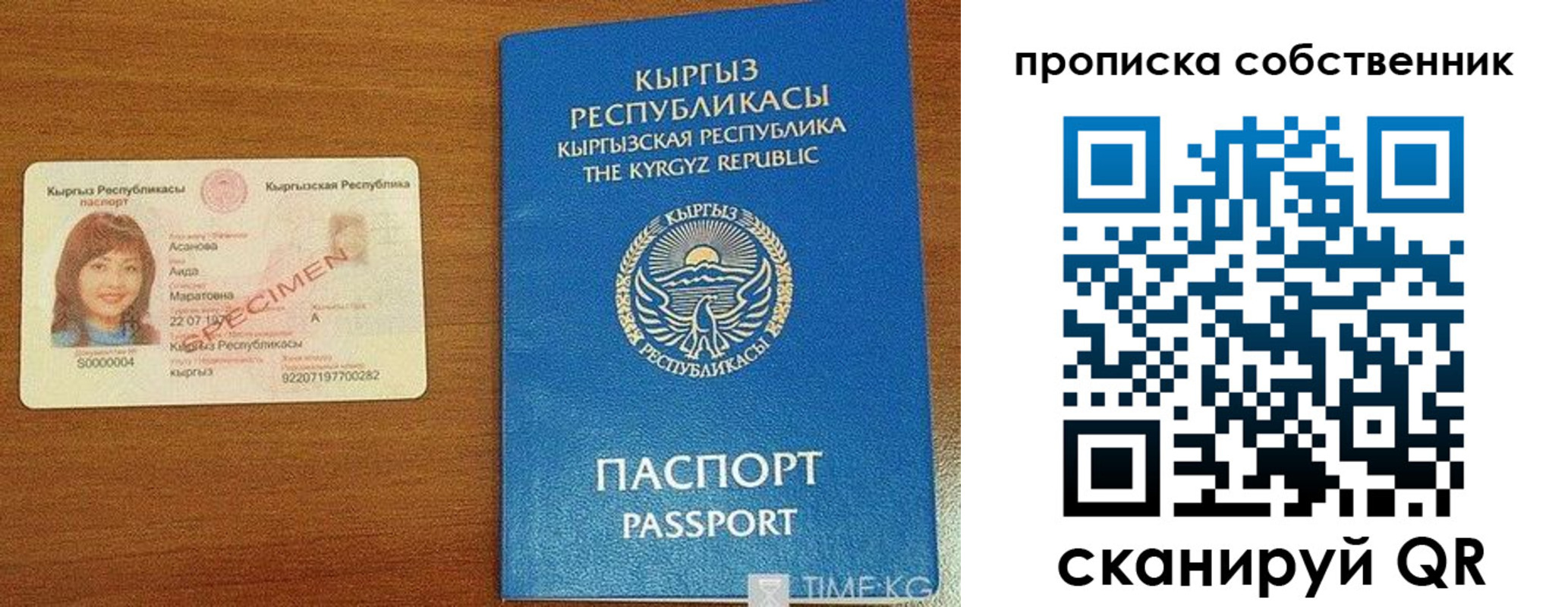 прописка для работы в Суздали