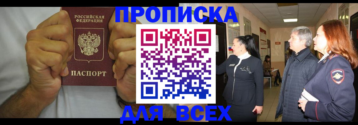 временная регистрация госуслуги в Суздали