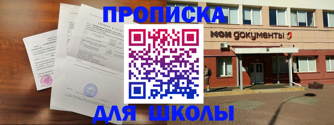 пропишу в квартире в Суздали